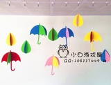 学校创意挂饰 幼儿园教室走廊装饰品商场橱窗立体吊饰小雨伞雨点