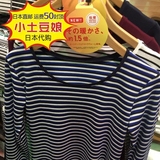 日本代购 优衣库 uniqlo 极暖1.5倍 保暖内衣 女款条纹圆领 六色
