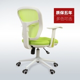 上海家具电脑椅办公室员工椅网布学习椅子职员转椅会议椅白色家用