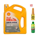 shell壳牌黄壳HX6 10W40机油喜力汽车机油润滑油4L半合成SN矿物油