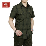 Afs Jeep战地吉普夏季青年衬衣男士纯棉标准宽松常规军装衬衫5002
