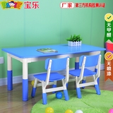 家用幼儿园儿童桌椅塑料可升降游戏写字学习桌子椅子套装组合批发