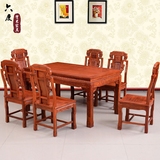 红木餐桌 长方形餐桌椅组合 花梨木中式仿古实木小户型餐桌 饭桌