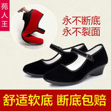 软底金丝绒广场舞跳舞鞋民族舞蹈鞋女鞋老北京红色平绒布鞋单鞋子