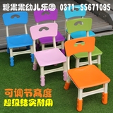 儿童苹果椅宝宝椅 可升降幼儿园椅子 带靠背塑料小凳子 加厚包邮
