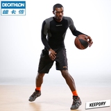 迪卡侬 篮球紧身衣 男 运动健身跑步长袖快干透气打底修身KIPSTA