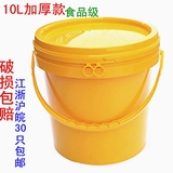 10L塑料桶带盖pp食品级加厚水桶涂料桶油品桶化工桶机油桶洗车桶