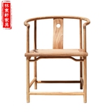 仿古新中式老榆木圈椅实木太师椅打坐椅禅椅茶桌椅电脑椅餐椅子