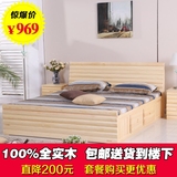 松木床全实木床1.8m经济型箱体床1.5m双人床现代简约高箱气压储物