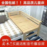 儿童床实木加宽加长床实木床拼接床带护栏双人单人床架拼床可定做