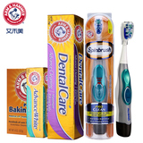 美国进口艾禾美牙膏四驱专业电动牙刷包邮toothbrush toothpaste