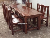 东福园老榆木餐桌餐椅餐厅组合实木茶桌现代简约中式餐桌餐椅
