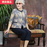 60-70岁中老年妈妈装女夏装套装老人长袖衬衫80奶奶上衣两件套秋