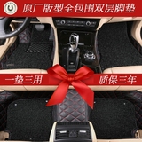 2015款东风本田新CRV思威汽车改装脚垫全包围丝圈 16款原厂专用垫