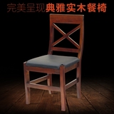 欧式田园餐桌椅组合小户型整装家用实木凳子皮革布艺现代装办公椅