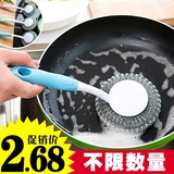 厨房可挂式洗锅刷 创意彩色长柄去油污清洁刷子带钢丝球刷洗碗刷