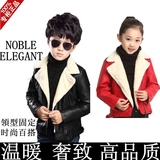 2016儿童冬季外套 韩版拉链上衣男女童皮衣外套中大童PU皮机车服