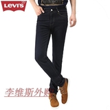 专柜Levi's李维斯牛仔裤男夏季修身薄款小脚直筒蓝色青年潮流长裤