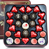 巧克力礼盒装刻字进口夹心黑巧克力魔吻送男女友情人节生日礼物