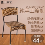 凳子椅子小藤椅特价单人阳台塑料编织成人老人式墨君铁艺靠背椅子