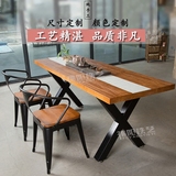 美式餐桌复古餐桌铁艺实木餐桌椅组合电脑桌办公桌餐椅泡茶桌木桌