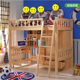 全实木床多功能组合床儿童床学生床高架床梯柜衣柜书架上床下桌