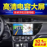 九音丰田雷凌专用GPS汽车车载导航仪一体机安卓智能高清电容大屏