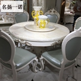 欧式大理石餐桌椅组合实木雕花圆桌法式圆形6人餐桌饭桌餐厅餐台