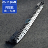 06-16款奔驰ML350踏板改装ML500脚踏板专用ML侧踏板BENZ原厂ML300