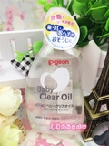 现货 日本代购Pigeon贝亲婴儿新生儿润肤油抚触按摩油纯植物 80ml