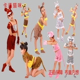 儿童演出服波斯猫舞蹈服装小花猫咪动物表演服小兔子卡通动物服装