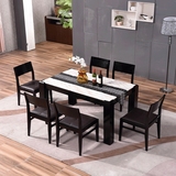 餐桌椅组合现代简约胡桃木橡木餐台饭桌北欧小户型大理石桌面方桌
