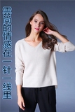 2016秋冬季新款韩版女士v领显瘦羊绒针织衫纯色短款宽松上衣打底