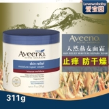 孕妇护肤品 Aveeno天然燕麦补水保湿面霜 止痒防干燥孕妇面霜现货