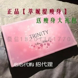 Trinity萃妮缇日本代购DHC院线减肥溶脂健康安全无副作用正品包邮