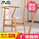 Y椅白蜡木北欧书桌宜家休闲带扶手咖啡椅创意实木餐椅子现代简约