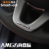 奔驰smart灵动版激情版汽车贴标标志金属装饰贴AMG改装贴标
