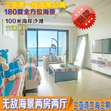 三亚海景度假公寓三亚湾店兰海三期180度正面海景两房套