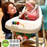 IKEA宜家家居代购安迪洛高脚椅宜家儿童餐椅宝宝吃饭椅安全座椅