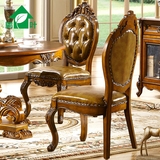鹏叶家具 美式全实木头层真皮休闲餐椅 高端欧式复古雕花书椅