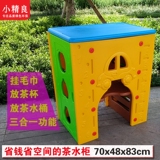 幼儿园茶杯柜儿童茶水架塑料茶桶柜子多功能3用茶水杯架茶水桶柜