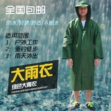 雨衣成人钓鱼防水耐磨军绿色帆布连体 户外旅行徒步男士长款雨披