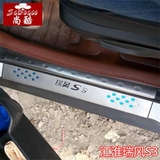 江淮新瑞风S3二代S5改装专用装饰和悦三厢B15汽车门槛条迎宾踏板