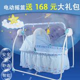 婴儿电动摇篮自动摇床音乐 宝宝智能新生儿电动摇椅0-3岁加长1m