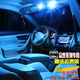 众泰T600 大迈X5 Z300 Z500 Z100 改装车室内灯LED阅读灯车顶灯泡