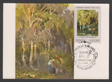 【奥托玛邮票】苏联极限片1975年名画《白桦林中的小路》SP4522