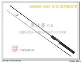 正品行货 蓝标SHIMANO路亚竿BASS RISE 1.73-1.98米直柄枪柄都有