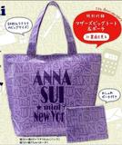 日本寶島雜志Anna Sui 2010春夏季大單肩包/購物袋連零錢包