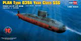 【3G模型】小号手拼装舰船模型 83510 中国039A元级常规潜艇