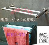 40cmKC-2太空铝不锈钢组合单层浴巾架毛巾架.双杆/毛巾杆浴巾杆
